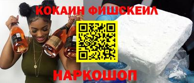 бутик Ирбит