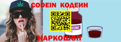 мяу мяу кристалл Изобильный