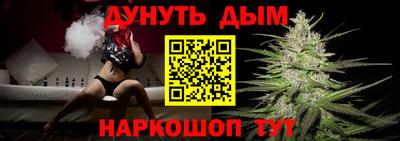 бутик Ирбит