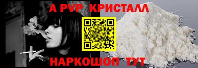 мяу мяу кристалл Изобильный