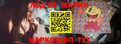 бутик Ирбит