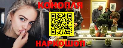 бутират Беслан