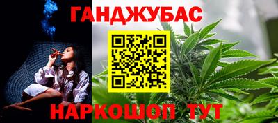 мяу мяу кристалл Изобильный