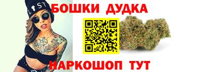 бутик Ирбит