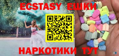 бутик Ирбит