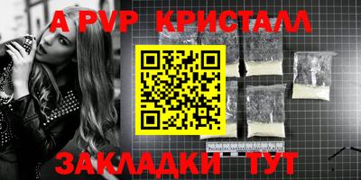бутик Ирбит