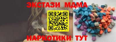 дмт Ипатово