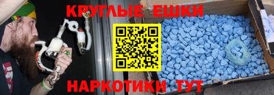 дмт Ипатово