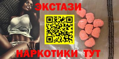 дмт Ипатово