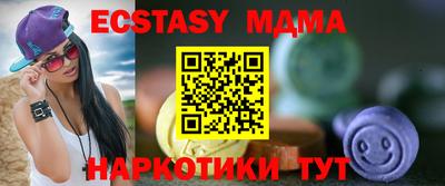 бутик Ирбит