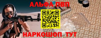 бутират Беслан