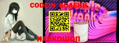 бутик Ирбит