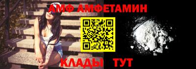 дмт Ипатово