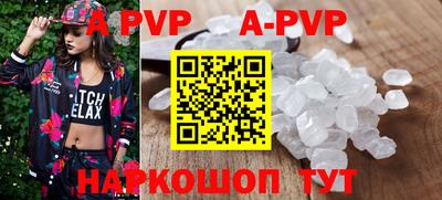 бутик Ирбит
