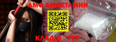 мяу мяу кристалл Изобильный