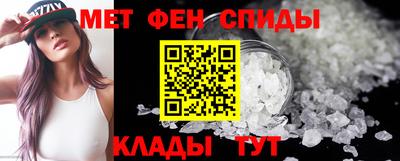мяу мяу кристалл Изобильный