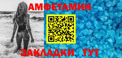 мяу мяу кристалл Изобильный