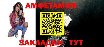 бутик Ирбит