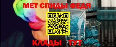 мяу мяу кристалл Изобильный