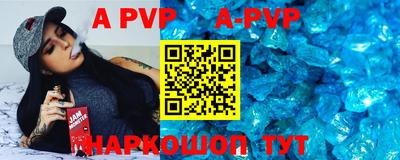 бутират Беслан