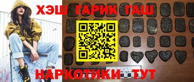 бутират Беслан