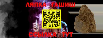 трава Берёзовский