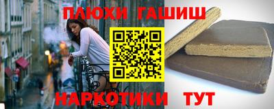 бутик Ирбит