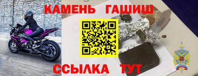 бутират Беслан