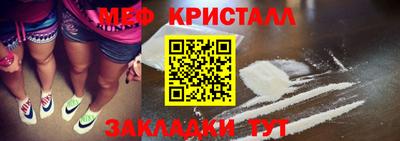 бутик Ирбит