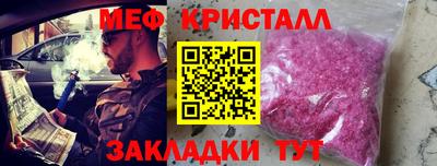 дмт Ипатово