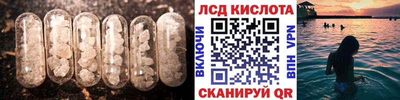 KRAKEN рабочий сайт  shop состав  LSD-25 экстази ecstasy  Сертолово 