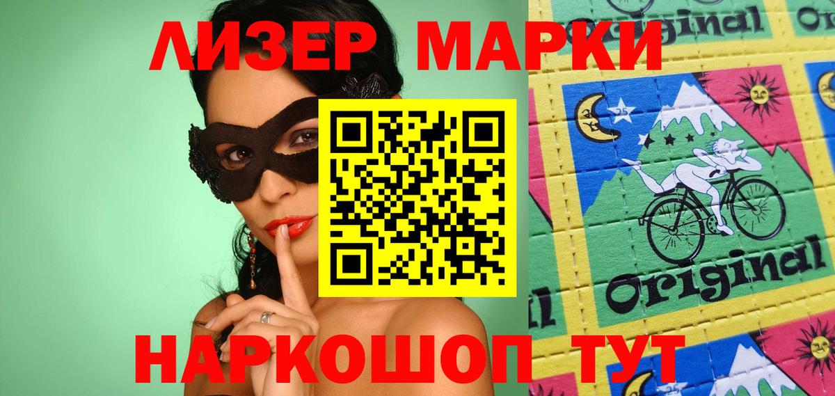 LSD-25 экстази ecstasy  ЛСД экстази кислота  Лсд 25 экстази  Сертолово 
