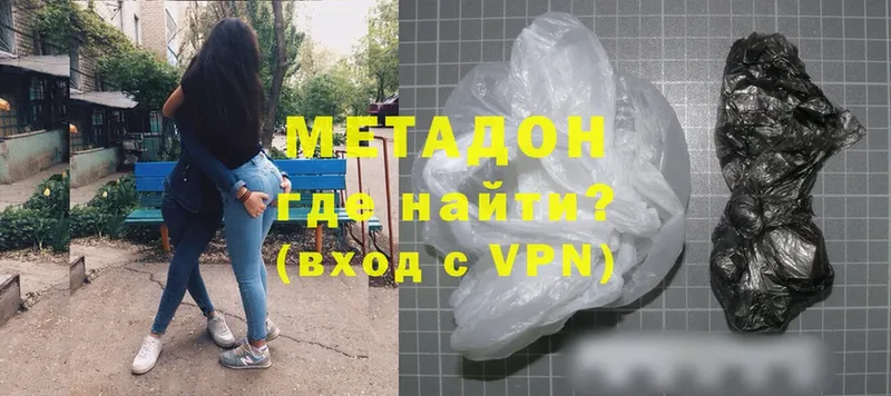 МЕТАДОН VHQ  Сертолово 