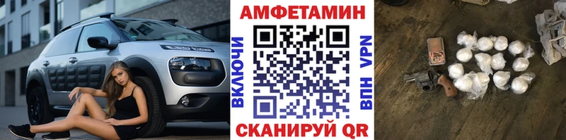 МЕТАМФЕТАМИН винт  наркота  Сертолово 