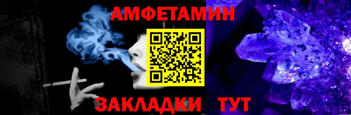 Первитин  МЕТАМФЕТАМИН мет  Вход с VPN  Сертолово 