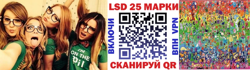 Наркотические марки 1,8мг  цены   kraken вход  Сертолово 