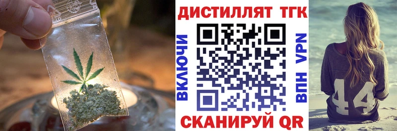 ТГК вейп  KRAKEN ССЫЛКА  Сертолово 