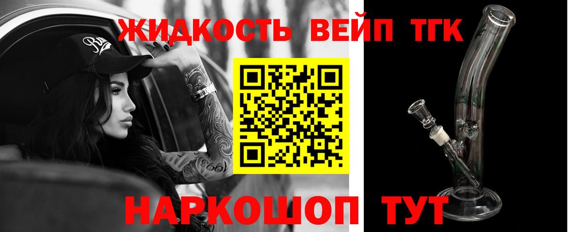 Дистиллят ТГК THC oil  Сертолово 