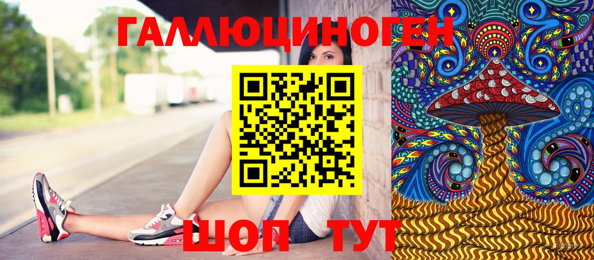 Псилоцибиновые грибы Psilocybine cubensis  Вход с VPN  Галлюциногенные грибы мухоморы  Сертолово 