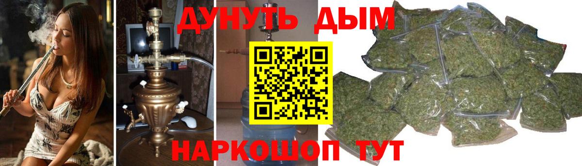 Каннабис OG Kush  Вход с VPN  Сертолово  Каннабис OG Kush 